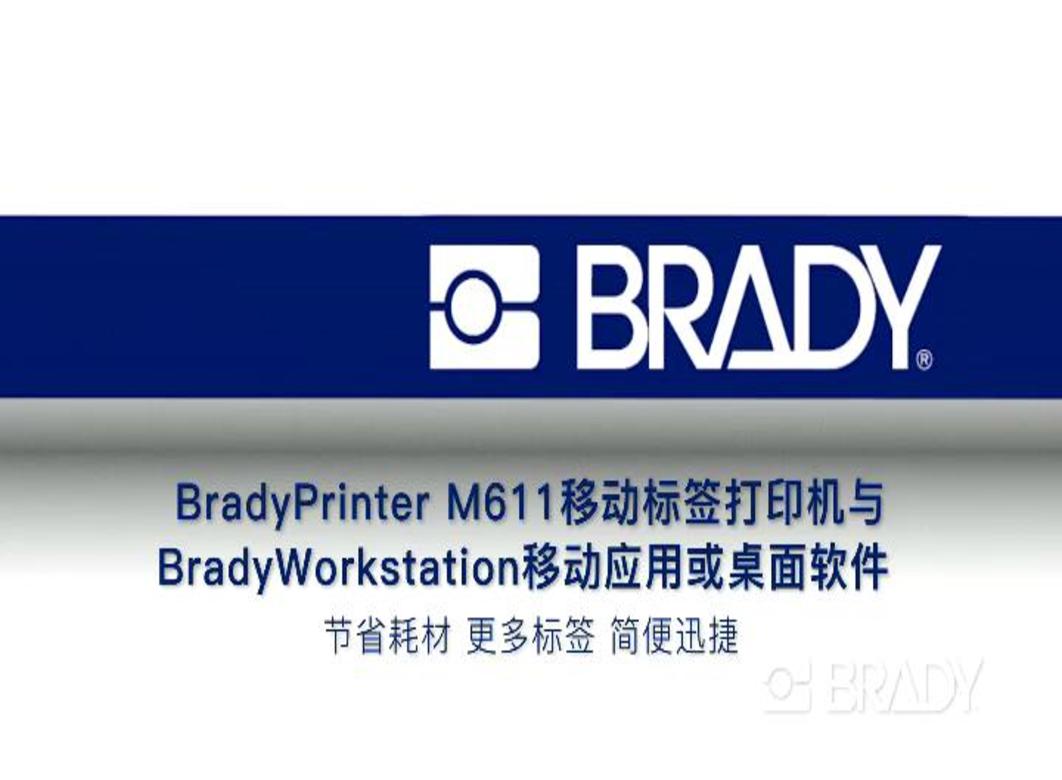 M611_Printer_Overview_Video.mp4